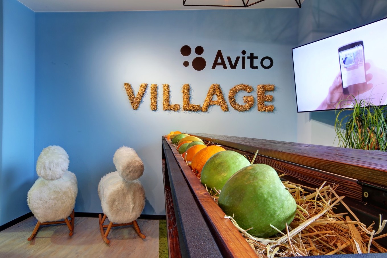 Офис Avito.ru в Москве